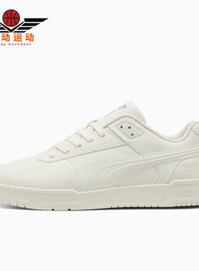 Puma/彪马正品四季款男女休闲轻便运动系带简约经典板鞋400401-01