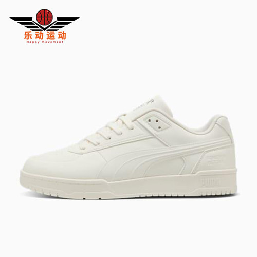 Puma/彪马正品四季款男女休闲轻便运动系带简约经典板鞋400401-01