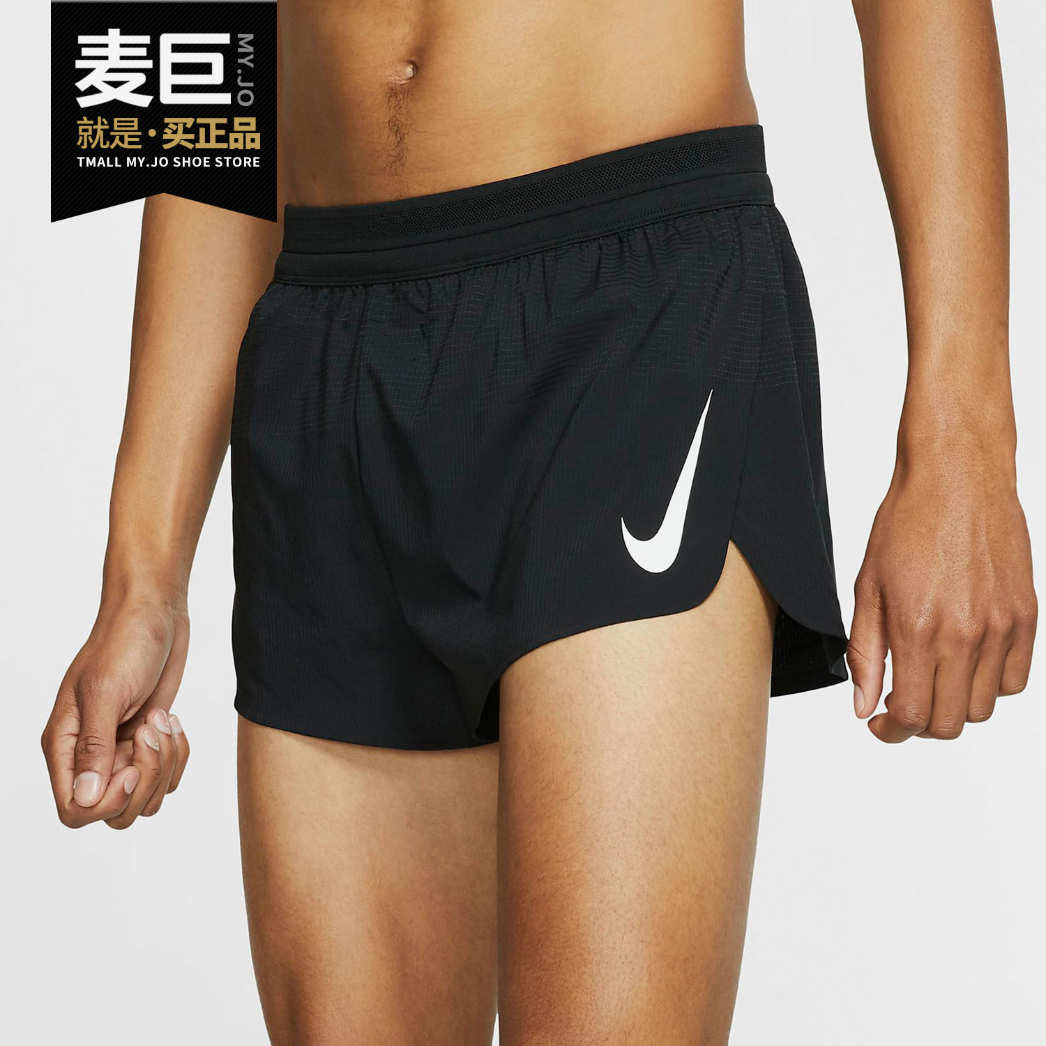 Nike/耐克正品AEROSWIFT(LONDON)2"男子休闲跑步短裤AQ5258-010,运动服/休闲服装,运动中长裤／短裤,淘宝优惠券,粉丝福利购,淘宝优惠卷