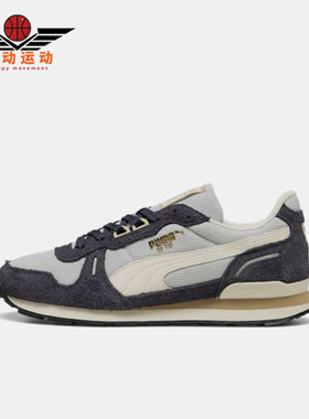 Puma/彪马正品RX 737 Vintage男女耐磨经典低帮运动鞋401332-01