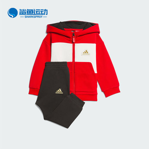 Adidas/阿迪达斯正品新年款婴童运动休闲长袖连帽套装JF3881