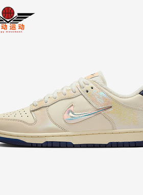 Nike/耐克正品2025秋季款女士系带运动耐磨低帮板鞋IM6571-027