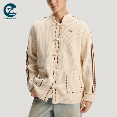 Adidas/阿迪达斯正品三叶草男女款经典针织经典夹克外套KR5065