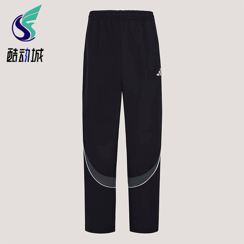 Adidas/阿迪达斯正品2026男士系带宽松梭织日常运动长裤IB6962