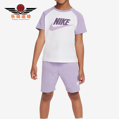 Nike/耐克正品儿童休闲舒适亲肤透气柔软运动套装HM9275-515