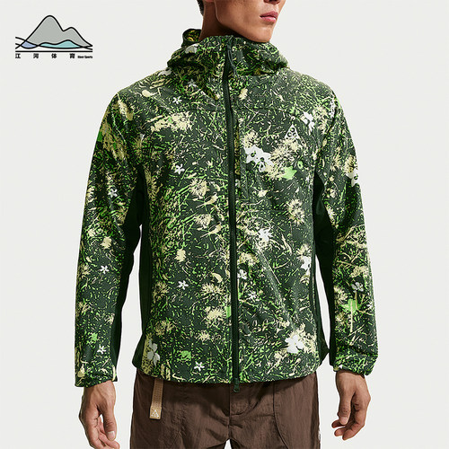Nike/耐克正品ACG Five Towers 男士防晒经典夹克外套II3651-317