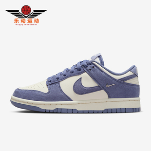 IB4417 Nike Low女士休闲缓震运动轻便舒适板鞋 Dunk 103 耐克正品