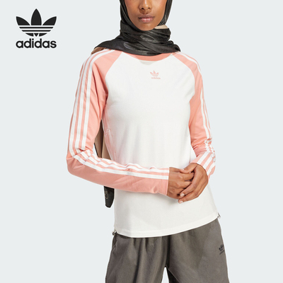 Adidas/阿迪达斯正品三叶草女士宽松休闲运动长袖T恤IY0781