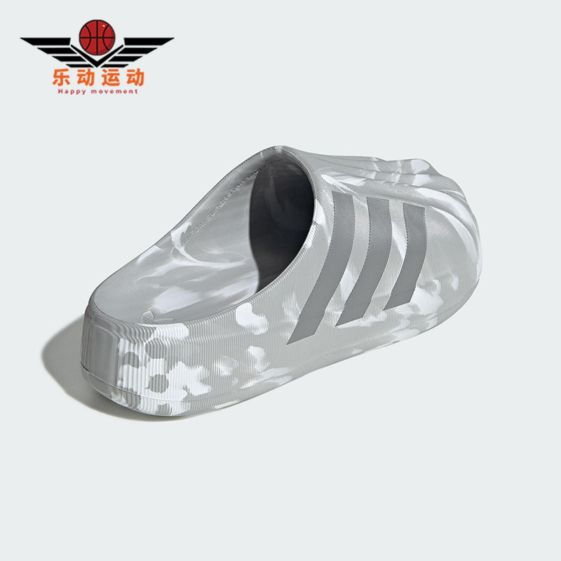 Adidas/阿迪达斯正品三叶草男女套入式耐磨经典贝壳头拖鞋JI3154