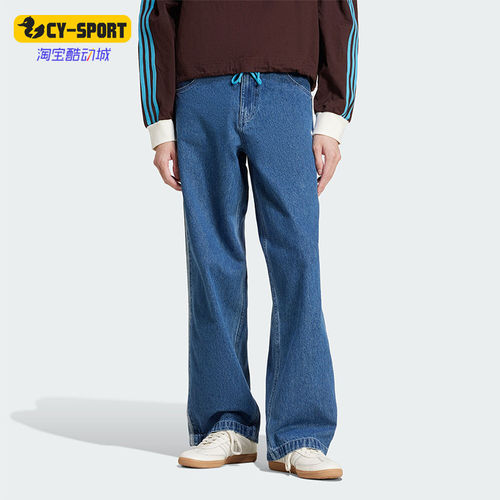 Adidas/阿迪达斯正品三叶草男士复古运动经典休闲牛仔长裤JC6234