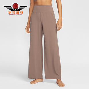 HJ5361 Nike 233 FIT女士高腰阔腿运动长裤 Dri 耐克正品 Zenvy