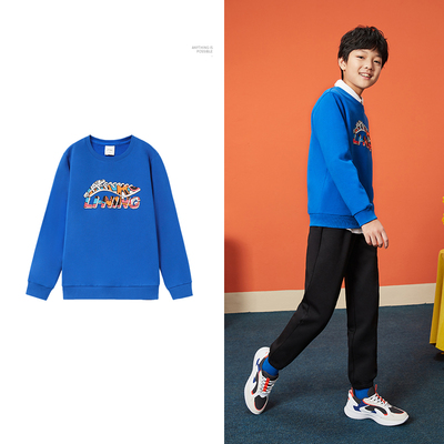 李宁男卫衣童装青少年秋冬季