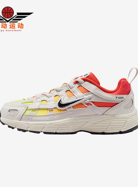 Nike/耐克正品P-60新款儿童白橙色经典校园鞋跑步鞋IO9923-100