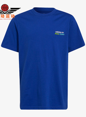 Adidas/阿迪达斯正品三叶草大童圆领日常运动简约透气短袖HB9449