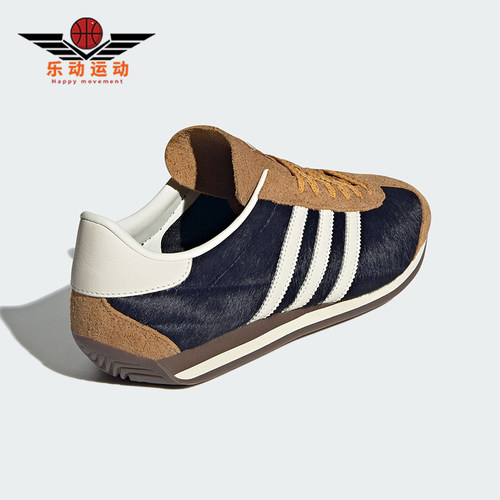 Adidas/阿迪达斯情侣款休闲鞋