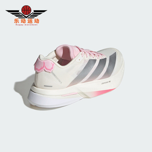 款 Adidas 阿迪达斯正品 2026春季 JQ9667 女士训练耐磨减震跑步鞋