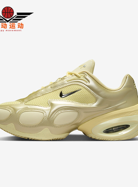 Nike/耐克正品Air Max女士耐磨气垫缓震时尚运动跑步鞋FV1920-700