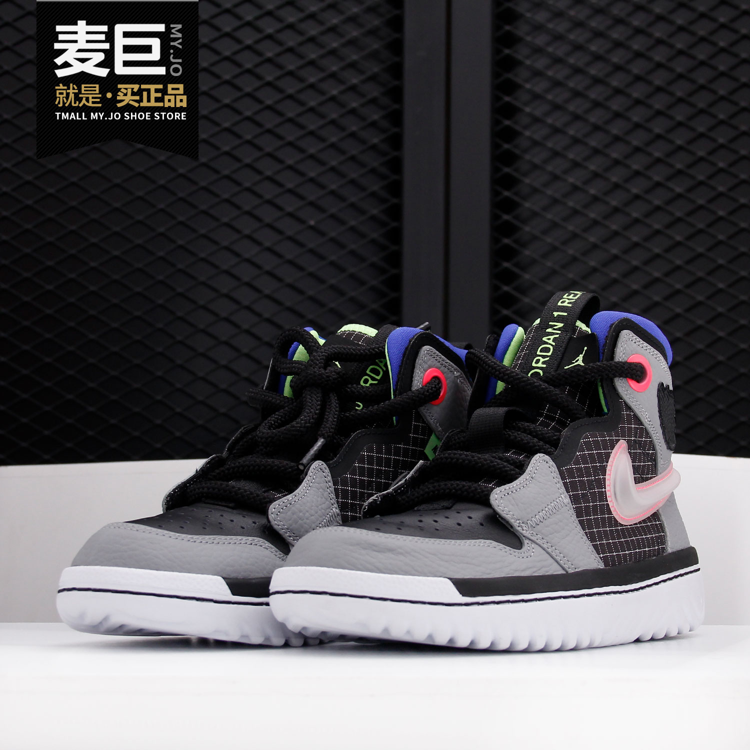 Nike/耐克正品AIR JORDAN 1 HIGH REACT AJ1男子运动篮球鞋AR5321