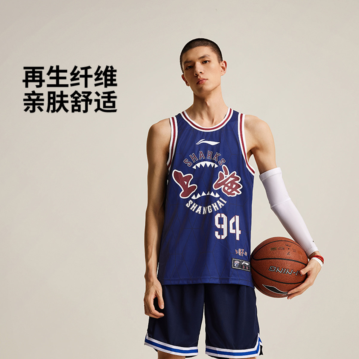 李宁正品CBA上海久事专业篮球系列男子速干圆领无袖背心AAYU897