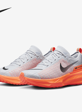 Nike/耐克正品Invincible 3男士减震耐磨运动跑步鞋DR2615-008