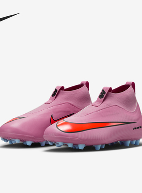 Nike/耐克正品Superfly 10儿童运动中帮耐磨训练足球鞋FQ8308-600