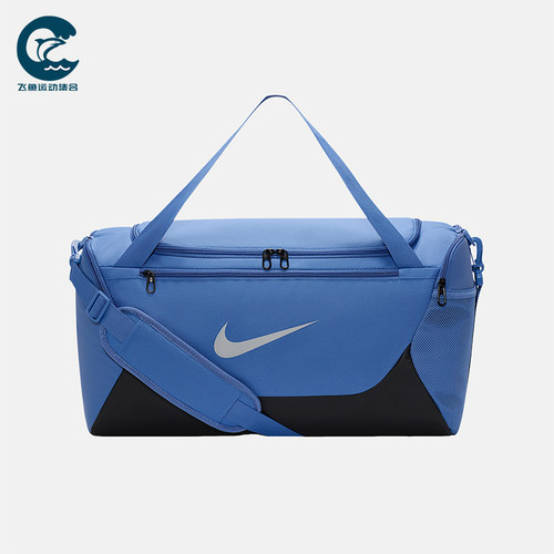Nike/耐克正品Brasilia 40L男女同款休闲旅行包IB4394-459