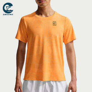 Nike/耐克正品2026春季款男士圆领经典套头透气短袖IB1065-845
