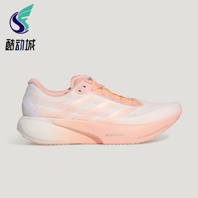 Adidas/阿迪达斯正品SUPERNOVA RISE 3S女士耐磨减震跑步鞋KI5001图片