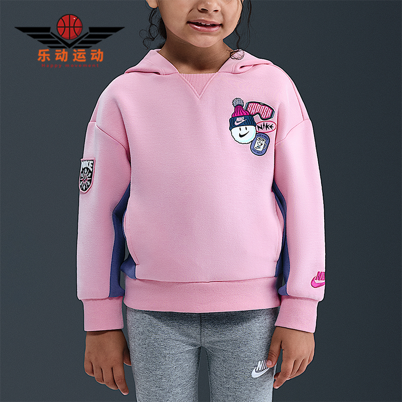 Nike/耐克正品2025秋季款婴童日常连帽套头耐穿卫衣IO6011-690