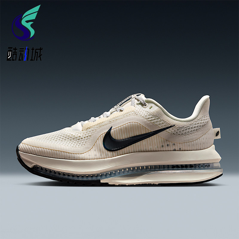 Nike/耐克正品Vegas Premium女士运动缓震网眼跑步鞋HQ2593-106,运动鞋new,跑步鞋,淘宝优惠券,粉丝福利购,淘宝优惠卷