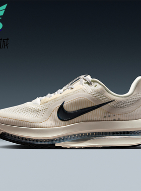 Nike/耐克正品Vegas Premium女士运动缓震网眼跑步鞋HQ2593-106