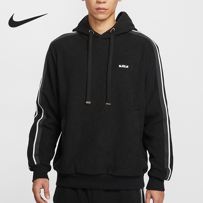 Nike/耐克正品2025冬季男士篮球运动加绒保暖卫衣HV3404-010