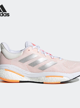 Adidas/阿迪达斯正品SOLAR GLIDE 5 W女子缓震跑步鞋GX5496