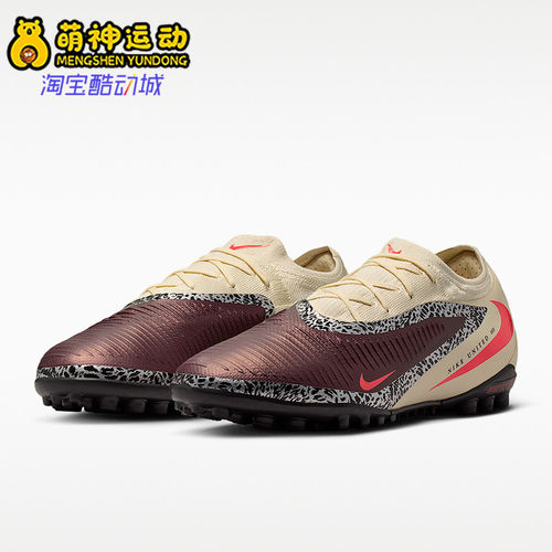 Nike/耐克正品Phantom 6男女低帮耐穿回弹经典足球鞋IR2364-611