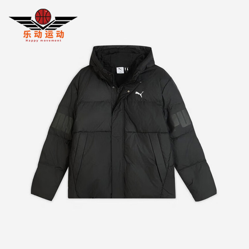 Puma/彪马正品WINTERIZED男士户外保暖连帽日常羽绒服692812-01