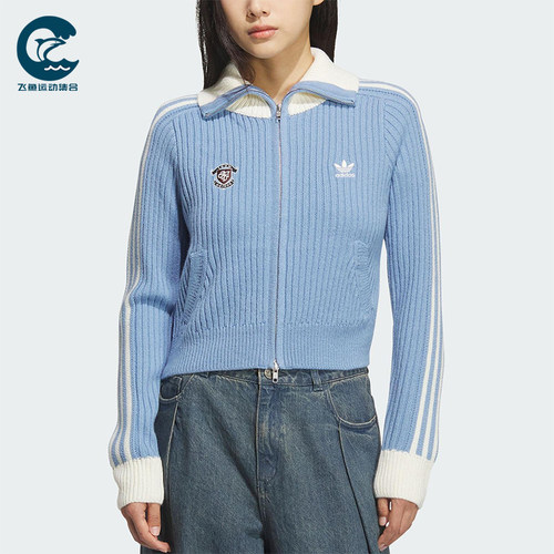 Adidas/阿迪达斯正品三叶草女士日常休闲修身针织运动衫KF0719