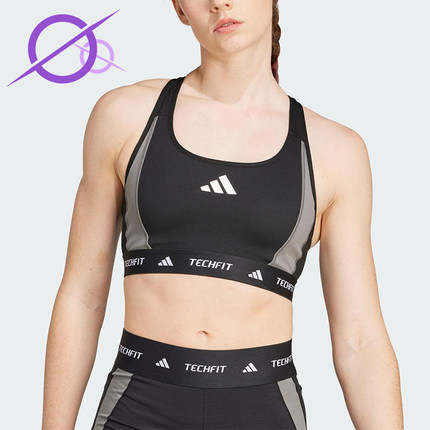 Adidas/阿迪达斯正品TF MS CB BRA女士训练运动健身内衣JE3662