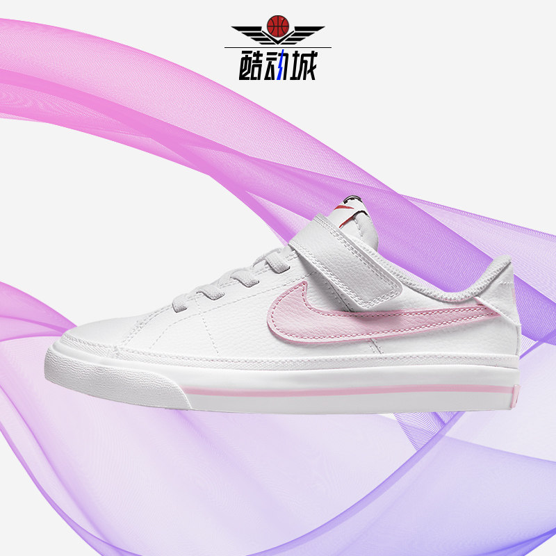 耐克(GS)女子大童舒适休闲运动鞋