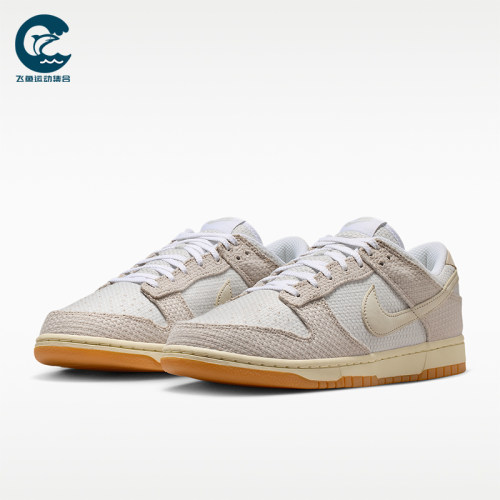 Nike/耐克正品Dunk 男士经典低帮耐穿运动日常板鞋II7078-200