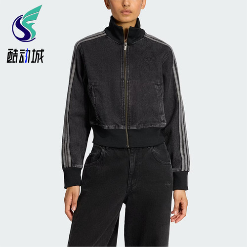 Adidas/阿迪达斯正品三叶草女士日常休闲运动长袖外套KD2898