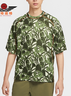 Nike/耐克正品Dri-FIT男士运动印花时尚透气休闲短袖HV0588-229