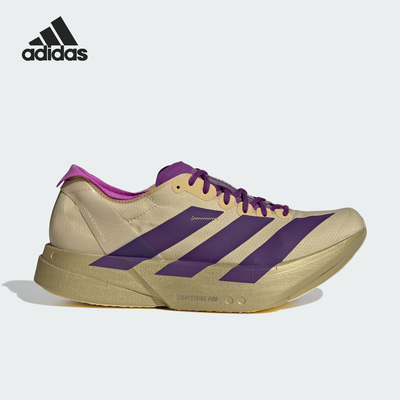 Adidas/阿迪达斯正品ADIZERO ADIOS PRO 4男士运动专业跑鞋JR7410
