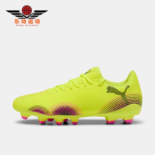 Puma/彪马正品FUTURE 8 PLAY男女耐磨运动足球鞋108384-03