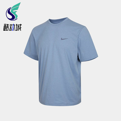 Nike/耐克正品新款男浅蓝色柔软轻盈吸汗经典短袖T恤IF2198-486