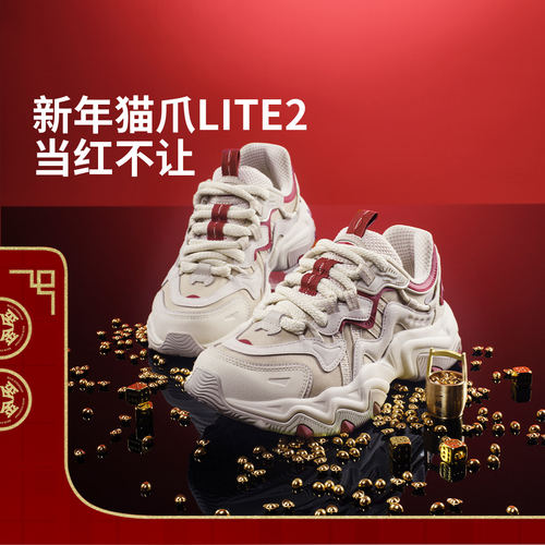 李宁正品猫爪LITE 2女子复古厚底缓震耐磨运动老爹鞋AGCV030-4