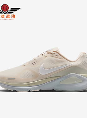 Nike/耐克正品Structure 26女士耐磨低帮减震跑步鞋IO9917-100