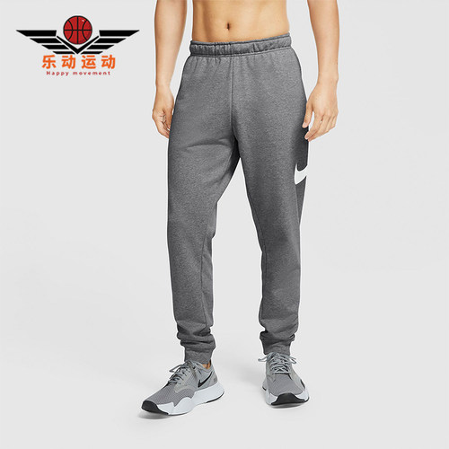 Nike/耐克正品Dri-FIT新款男士训练运动透气针织长裤CU6776-071
