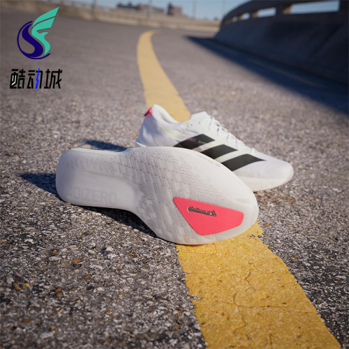 Adidas/阿迪达斯正品ADIZERO ADIOS 9男士经典训练跑步鞋IF9419