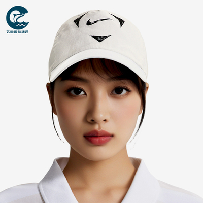Nike/耐克正品Club男女同款可调节足球休闲运动帽IV5954-102