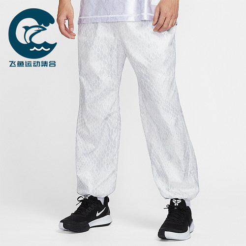 Nike/耐克正品2025 Kobe 男士耐穿蛇纹梭织束脚长裤IB2707-100